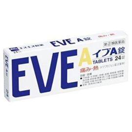 【SS Pharmaceutical】 EVE A 24 tablets 49243697image