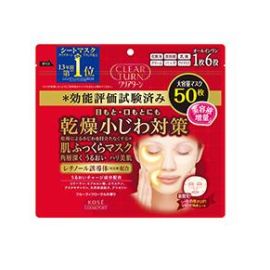 【KOSE】 CLEAR TURN Skin Plumping Mask 50 sheets 4971710382884image