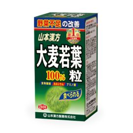 【Yamamoto Kanpo】 Barley young leaves Aojiru Tablets 100% 280pcs 4979654023696image
