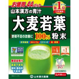 【Yamamoto Kanpo】 Barley young leaves Powder 100% 3g x 44 sticks 4979654025560image