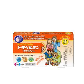 【Eisai】 Travelmin Family motion sickness relief Adults & Children 6pcs 4987028110521image