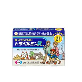 【Eisai】 Travelmin R motion sickness relief tablets Adults & Children 6 pcs 4987028110583image