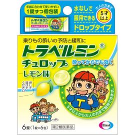 【Eisai】 Travelmin Churop Lemon Flavour motion sickness relief 6 pcs 4987028110668image