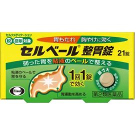 【Eisai】 Selbelle Stomach Conditioning Tablet 21 tablets 4987028114284image