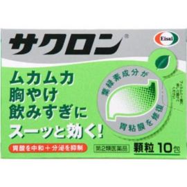 【Eisai】 Sacron 10 packs 4987028115069image