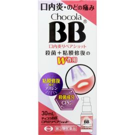 【Eisai】 Chocola BB Stomatitis Repair Shot 30ml 4987028116158image