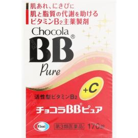 【Eisai】 Chocola BB Pure 170 tablets 4987028125167image