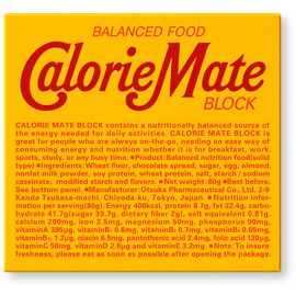【Otsuka Pharmaceutical】 CalorieMate Block Chocolate 4 sticks 4987035092216image