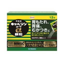 【KOWA】 CABAGIN α Powder 12 packs 4987067227303image