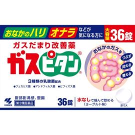 【Kobayashi】 Gaspitan gastrointestinal system drug Tablets Blister 36 tablets 4987072011256image