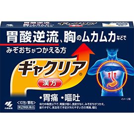【Kobayashi】 Gyakuria antacid Powder 10 packs 4987072033128image