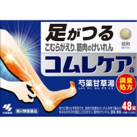 【Kobayashi】 Komrecare a 48 tablets 4987072042755image