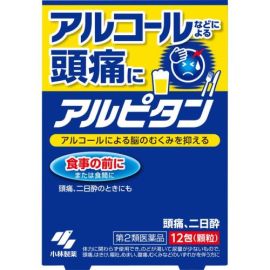 【Kobayashi】 Alpitan herbal supplement Granule 12 packs 4987072046531image