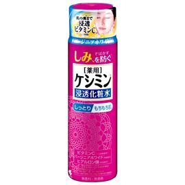 【Kobayashi】 Keshimin Face Lotion 160ml 4987072077115image