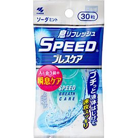 【Kobayashi】 Speed Breath Care breath freshener 30 tablets 4987072078983image