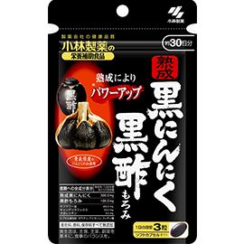 【Kobayashi】 Black Girlic with Black Vinegar 90 pcs 4987072081488image