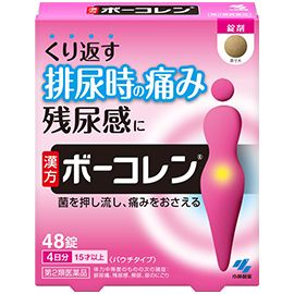 【Kobayashi】 Bokoren herbal supplement Tablet 48 pcs 4987072083536image