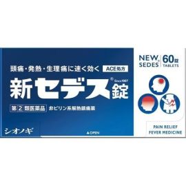 【Shionogi Healthcare】 NEW SEDES 60 tablets 4987087035469image