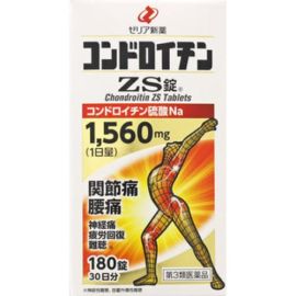 【Zeria new drug】 Chondroitin ZS 180 tablets 4987103049333image