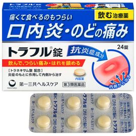 【Daiichi Sankyo Healthcare】 Traful Tablets Tablet 24 tablets 4987107607409image