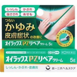 【Daiichi Sankyo Healthcare】 Oilax PZ Repair Cream 5g 4987107618115image
