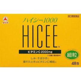【Alinamin (takeda)】 HICEE 1000 48 packs 4987123135429image