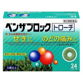 【Alinamin (takeda)】 Benzablock Troche 24 tablets 4987123139588image