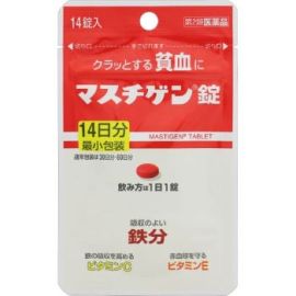 【Nippon Zoki Pharmaceutical】 Mastigen 14 tablets 4987174725013image