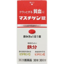 【Nippon Zoki Pharmaceutical】 Mastigen 30 tablets 4987174726010image