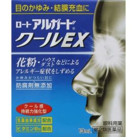 【Rohto Pharmaceutical】 Alguard Cool EX 13ml 4987241100194image