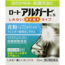【Rohto Pharmaceutical】 Alguard S Mild 10ml 4987241100224image