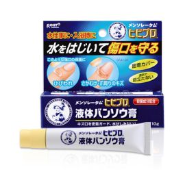 【Rohto Pharmaceutical】 Hibi-pro Liquid Plaster 10g 4987241134151image