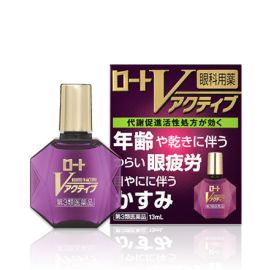 【Rohto Pharmaceutical】 V Active 13mL 4987241135974image