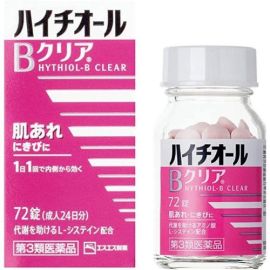 【SS Pharmaceutical】 Hythiol-B CLEAR 72 tablets 4987300058718image