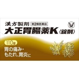 【Taisho Pharmaceutical】 Stomatitis K 110pcs Bottle 4987306009462image