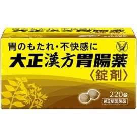 【Taisho Pharmaceutical】 Taisho Chinese medicine gastrointestinal drug (tablet) 220 tablets 4987306009776image