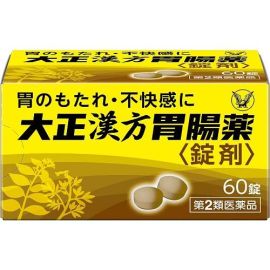 【Taisho Pharmaceutical】 Taisho Herbal gastrointestinal medicine 60 tablets 4987306009783image