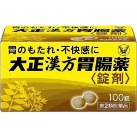 【Taisho Pharmaceutical】 Taisho Herbal gastrointestinal medicine 100 tablets 4987306009790image
