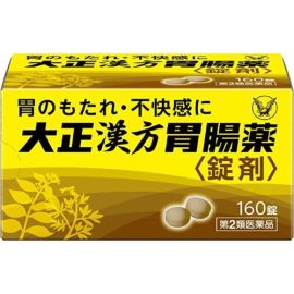 【Taisho Pharmaceutical】 Taisho Herbal gastrointestinal medicine 160 tablets 4987306009806image