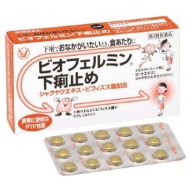 【Taisho Pharmaceutical】 Antidiarrheal tablet Blister 30 tablets 4987306054813image