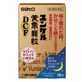 【Sato Pharmaceutical】 Yunker Kotei Granule DCF 16 foils 4987316029580image