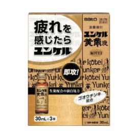 【Sato Pharmaceutical】 Yunker Kotei Liquid 30mL x 3 bottles 4987316030272image