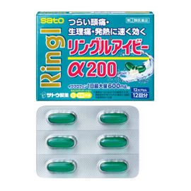 【Sato Pharmaceutical】 RINGL IB α200 12 caps 4987316032900image