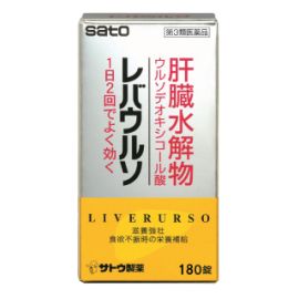 【Sato Pharmaceutical】 LIVERURSO 4987316033570 amino acid supplement 180pcs 4987316033570image