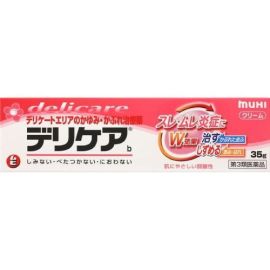 【Ikeda Mohando】 Deli Care B 35g 4987426001650image