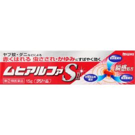 【Ikeda Mohando】 Muhi Alpha S II 15g 4987426002435image