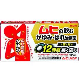 【Ikeda Mohando】 Muhi AZ Tablets 12pcs 4987426002480image