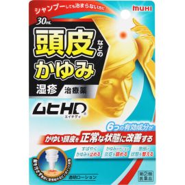 【Ikeda Mohando】 Muhi HD 30ml 4987426002664image