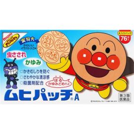 【Ikeda Mohando】 Muhi Patch A 76 pcs 4987426300227image