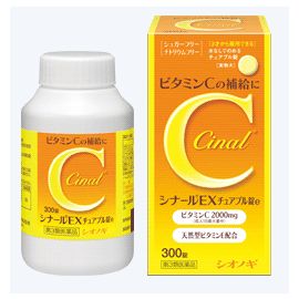 【Shionogi Healthcare】 Cinal EX Chewable tablets 300 tablets 4987904100387image